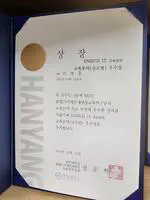 Prof. Byunghun Lee Received the BK21 ENRICH IT Award