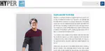 Prof. Byunghun Lee Interviewed by Hyper Magazine on BCI Semiconductor Chip Technologies