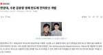 Electronic Tattoo Research Featured in JoongAng Ilbo