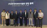 Prof. Byunghun Lee Featured in Maeil Business News on the Launch of the Korea BCI Association